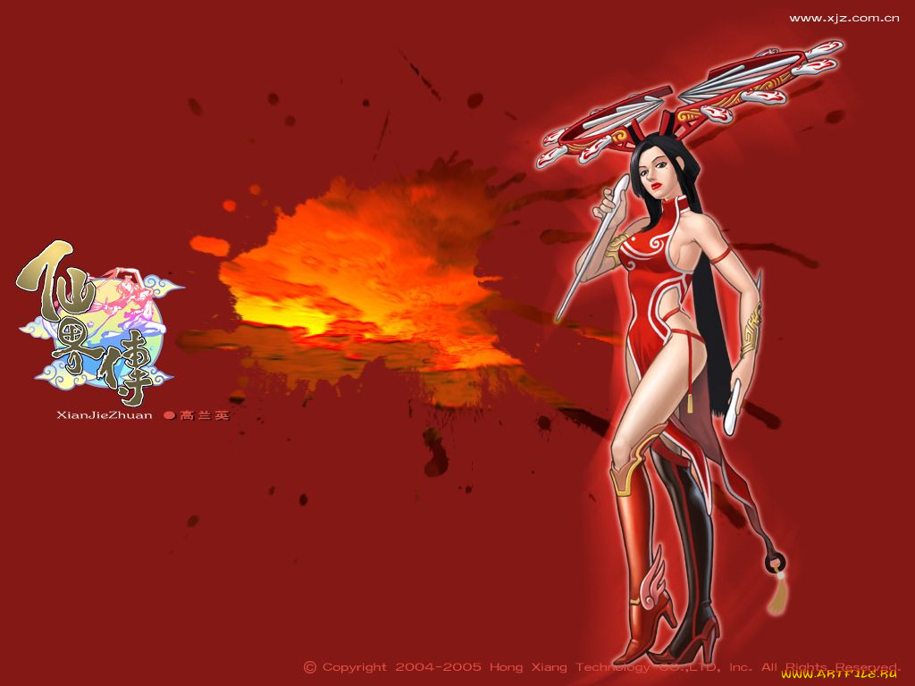 , , xian, jie, zhuan